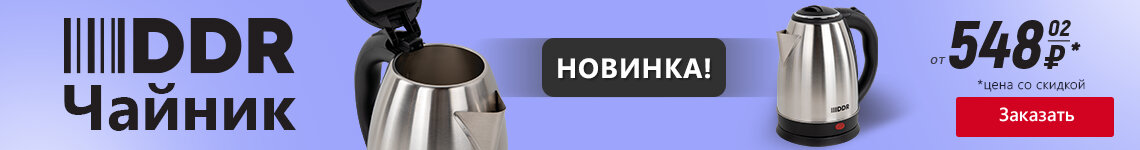Перейти в раздел с товарами >>