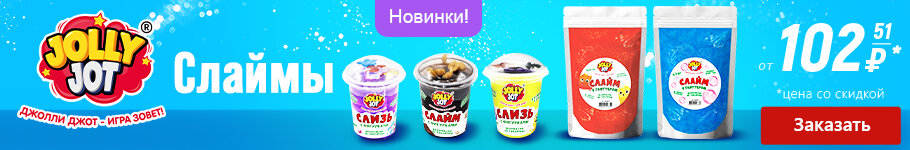 Перейти в раздел с товарами >>