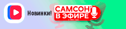 Смотреть >>