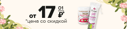Смотреть >>