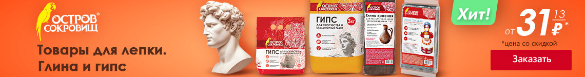 Перейти в раздел с товарами >>