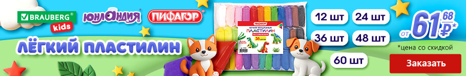 Перейти в раздел с товарами >>