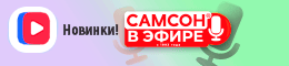 Смотреть >>