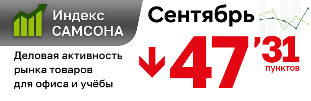 Отчёт за сентябрь 2026 >>