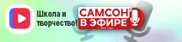 Смотреть >>