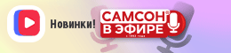 Смотреть >>