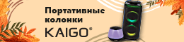 Смотреть >>
