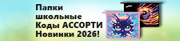 Смотреть >>