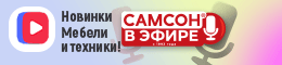 Смотреть >>