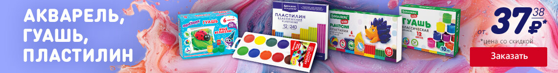 Перейти в раздел с товарами >>