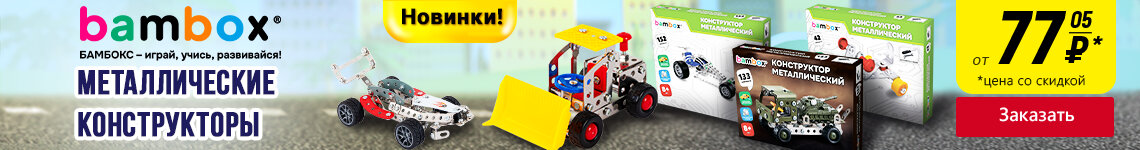 Перейти в раздел с товарами >>