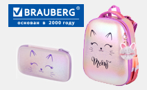 BRAUBERG