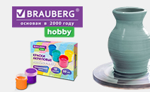 BRAUBERG HOBBY
