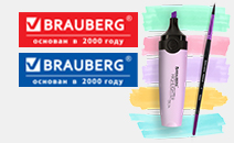BRAUBERG