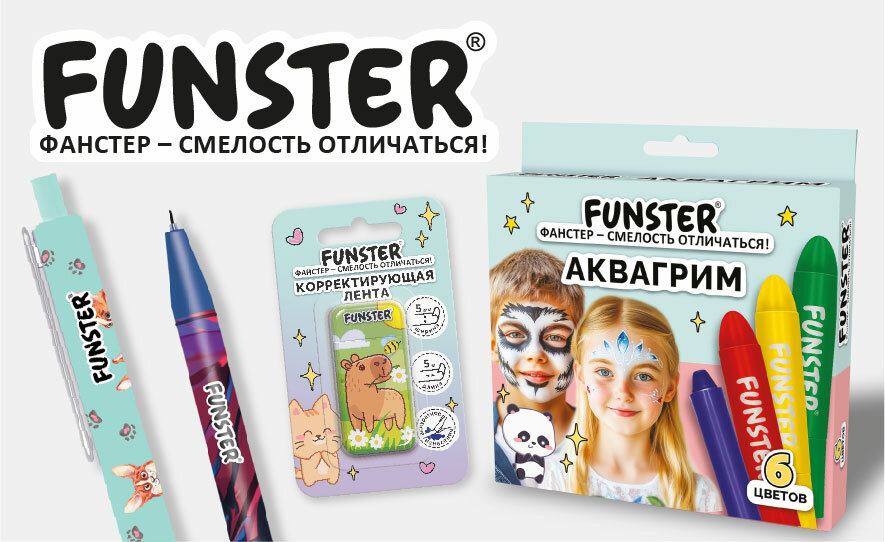 FUNSTER
